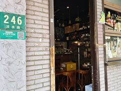 -Bistro Les Lilas丁香花小酒馆