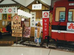 -半饱日式甜品(ifs国际金融店)