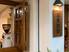 -本無咖啡·BeanWood Coffee
