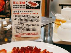 -丽的面家(多宝路店)