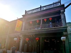 -天兴居(鲜鱼口街店)