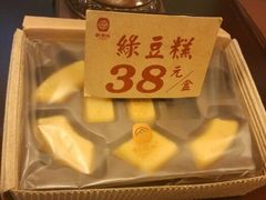 -鼓浪屿牌馅饼(博物馆店)