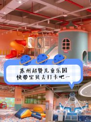 -宝燕水乐园