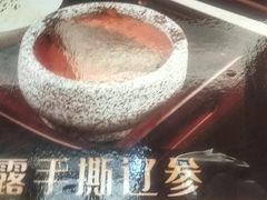 -阳光海鲜城(太仓万达店)