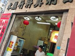 -公利真料竹蔗水(中环店)