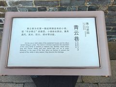 -梁园