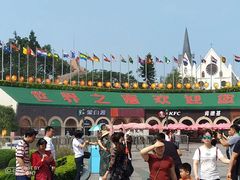 -荔枝公园-小平画像广场