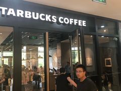 门面-星巴克(秦皇岛乐都汇店)