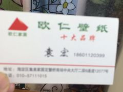 -集美家居城(定慧桥店)