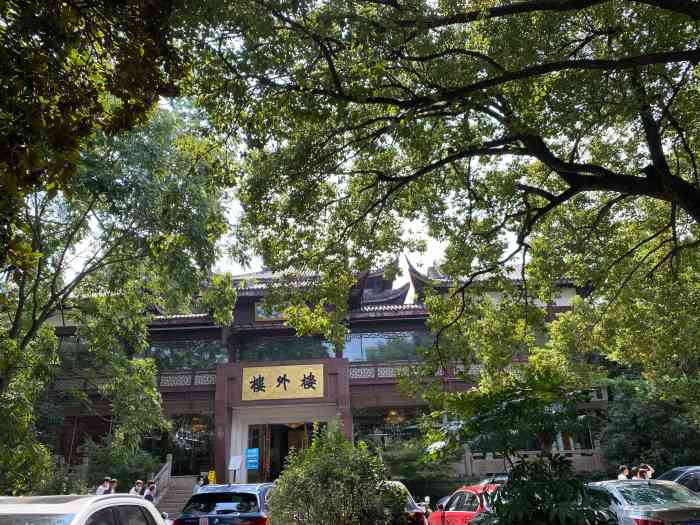 楼外楼·天外天分店-"上老当了.我们点了西湖醋鱼王分什么草鱼和.