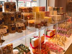 阿拉棒-好利来(新建北路店)