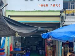 -QQ海鲜餐厅