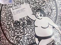-辛一·铜锣烧(大宁久光店)