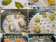 -亮马河饭店翠雅咖啡厅