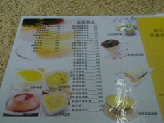 android_upload_pic-黄埔古港