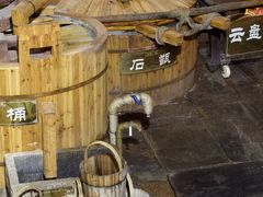 -泸州老窖景区