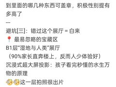 -中国湿地博物馆
