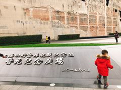 -上海四行仓库抗战纪念馆