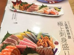 -万岁寿司(万国店)