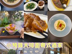 -好友缘家宴(青山路店)