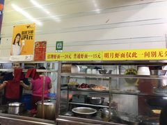 -明月虾面(厦禾路店)