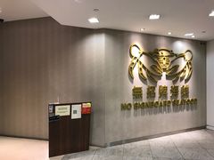 -无招牌海鲜餐厅(克拉码头店)