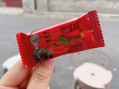 -多味居(剪子巷店)