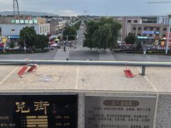 -特克斯八卦城