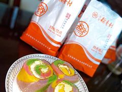 彩虹蛋糕卷-北京稻香村(第三店)