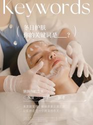-春田皮肤管理中心品牌旗舰店