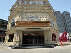 -海韵之星邮轮水会(明发商业广场店)