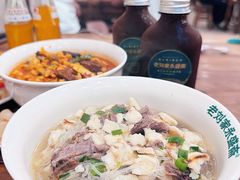 -老刘家永盛斋·传统泡馍(东关南街店)