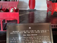 -历代帝王庙博物馆