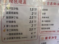 -堂上堂(益民街店)