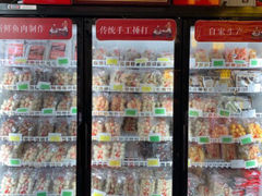 -邵子牙·中华老字号(定安路店)