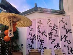 -EVA咖啡小酒馆