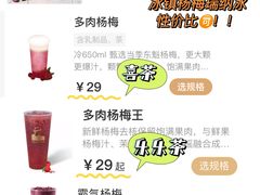 -瑞幸咖啡(外滩SOHO店)