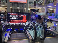 -红星美凯龙北京至尊MALL(东四环中路店)