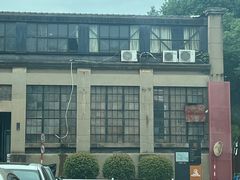 -南京晨光1865创意产业园