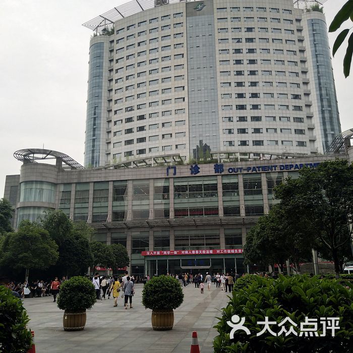 重庆医科大学附一院图片