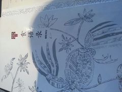 android_upload_pic-甲21号招待所