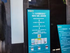 -蒋氏故居