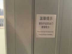-北京饭店