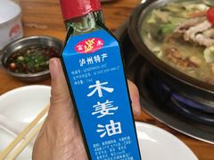 -陈记泸州酸菜豆花火锅(建设路店)