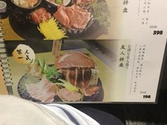 菜单-牛藏·黑毛和牛烧肉(环市东店)