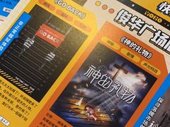 -YOGO优果密室逃脱(新佳丽广场店)