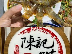 -官塘陈记鱼生·潮汕砂锅粥·潮汕生腌牛肉火锅(潮枫路总店)