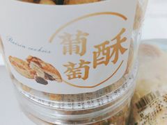 -罗莎蛋糕(赤岗店)