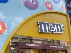 -m豆巧克力世界(上海世茂广场店)