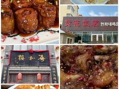 -前海沿·青岛菜(五四广场永旺店)